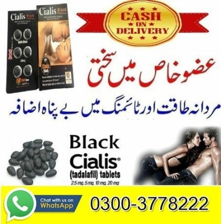 new-cialis-black-20mg-price-in-lahore-03003778222-big-0