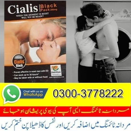 new-cialis-black-20mg-price-in-faisalabad-03003778222-big-0