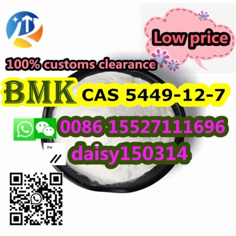 factory-supply-99-purity-cas-5449-12-7-bmk-powder-door-to-door-with-low-price-big-0