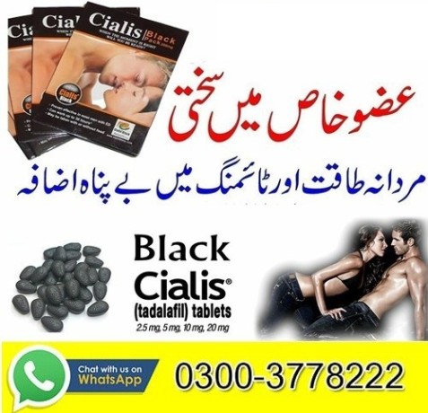 new-cialis-black-20mg-price-in-rahim-yar-khan-03003778222-big-0