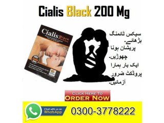 New Cialis Black 20mg Price In Mirpur- 03003778222