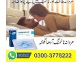 pfizer-viagra-tablets-price-in-pakistan-0300377822-small-0