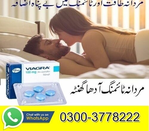 pfizer-viagra-tablets-price-in-pakistan-0300377822-big-0