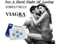 pfizer-viagra-tablets-price-in-gujranwala-0300377822-small-0