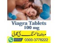 pfizer-viagra-tablets-price-in-multan-0300377822-small-0