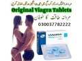 pfizer-viagra-tablets-price-in-quetta-0300377822-small-0