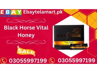 Epimedium Macun Price In Bahawalpur | 03055997199 Natural Herbal