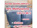 methylamine-solution-cas74-89-5cas-593-51-1-with-safe-delivery-small-1