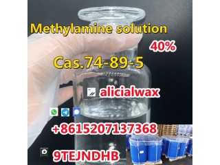 Methylamine solution Cas.74-89-5/CAS 593-51-1 with safe delivery