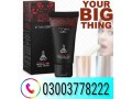 original-titan-gel-price-in-karachi-03003778222-small-0