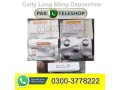 coity-long-60mg-dapoxetine-price-in-karachi-03003778222-small-0