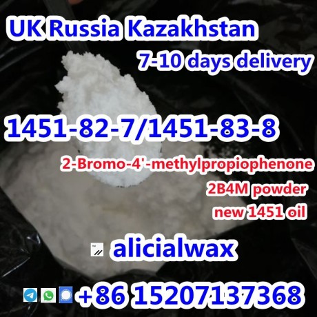 moscow-warehouse-2-bromo-4-methylpropiophenone-cas1451-82-7-big-1