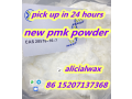 28578-16-7-white-pmk-powder-europe-best-price-to-pick-up-small-2