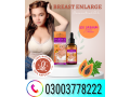 papaya-breast-essential-oil-price-in-rawalpindi-03003778222-small-0