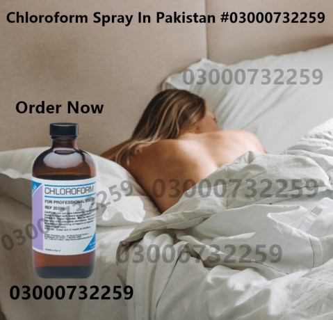 chloroform-spray-price-in-pakistan-03000732259-big-0