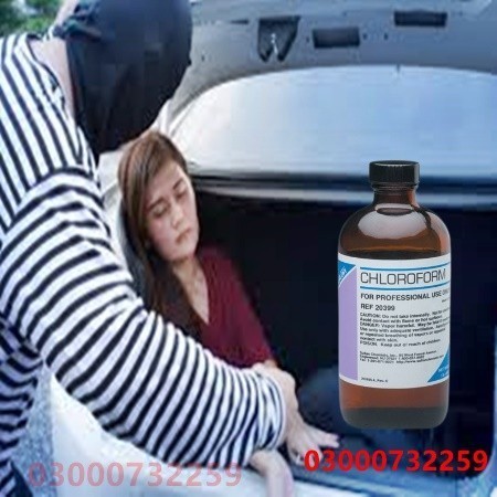 chloroform-spray-price-in-pakistan-03000732259-big-0