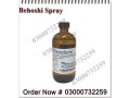 chloroform-spray-price-in-pakistan-03000732259-small-0