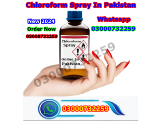 Chloroform Behoshi Spray #0300073*22*59...