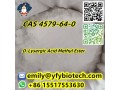 d-lysergic-acid-methyl-ester-c17h18n2o2-cas-4579-64-0-small-0