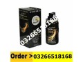 viga-spray-in-gujranwala-03266518168-small-0