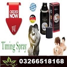 viga-spray-in-rahim-yar-khan-03266518168-big-0