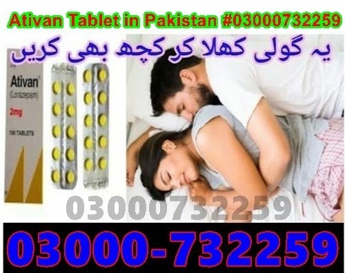 ativan-tablet-price-in-mardan-at-03000732259-big-0