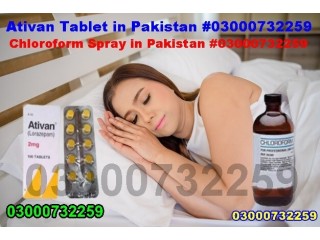 Ativan Tablet Price In Mingora @030007322*59...