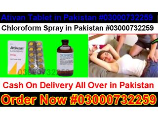 Ativan Tablet Price In Nawabshah @030007322*59...