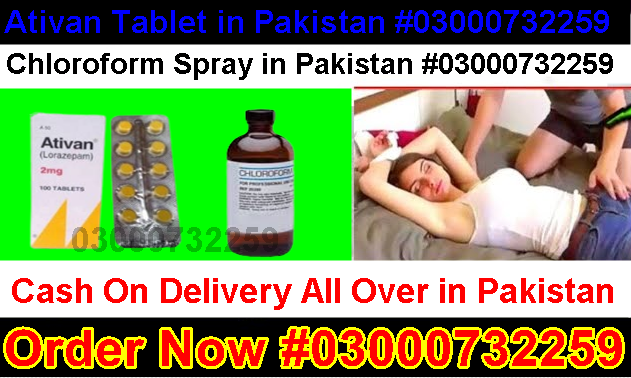 ativan-tablet-price-in-nawabshah-at-03000732259-big-0