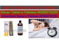 ativan-tablet-price-in-sadiqabad-at-03000732259-small-0