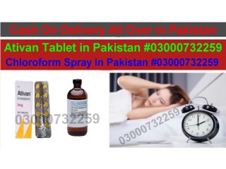 Ativan Tablet Price In Sadiqabad @030007322*59...