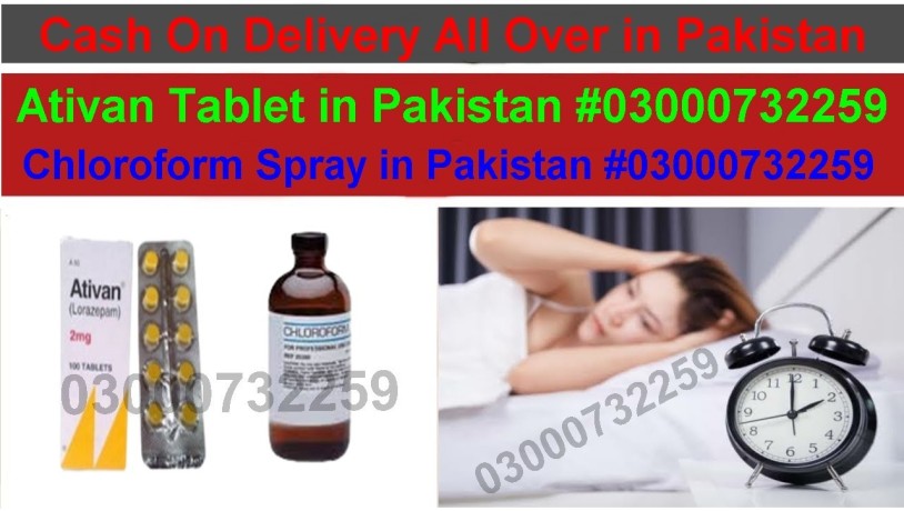 ativan-tablet-price-in-sadiqabad-at-03000732259-big-0