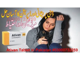 Ativan Tablet Price In Burewala @030007322*59...