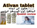 ativan-tablet-price-in-khanewal-at-03000732259-small-0