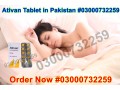 ativan-tablet-price-in-dera-ismail-khan-at-03000732259-small-0