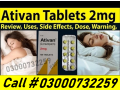 ativan-tablet-price-in-turbat-at-03000732259-small-0