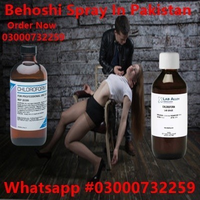 chloroform-spray-price-in-kamalia-03000732259-big-0