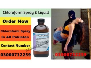 Chloroform Spray Price in Ahmedpur East #03000732259...