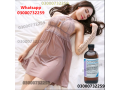 chloroform-spray-price-in-wazirabad-03000732259-small-0