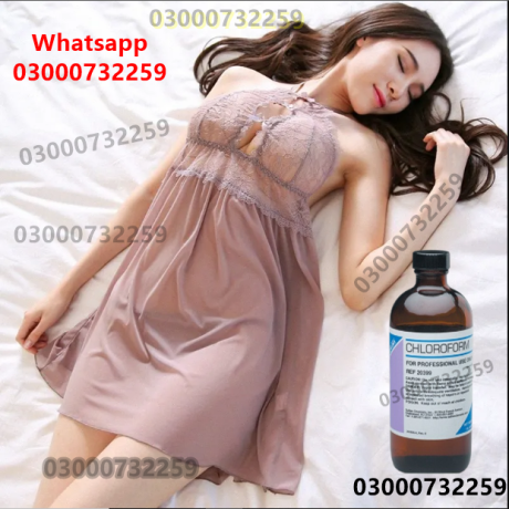 chloroform-spray-price-in-wazirabad-03000732259-big-0