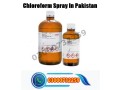 chloroform-spray-price-in-mirpur-03000732259-small-0