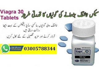 Made in USA Pfizer Viagra Tablets in Lahore - 03005788344 pharmacy