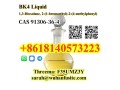 cas-91306-36-4-top-quality-bromoketon-4-liquid-alicialwax-with-best-price-small-0