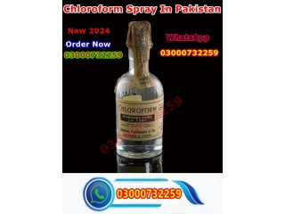 Chloroform Spray Price In Lahore = 03000@73-22*59...