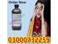 chloroform-spray-price-in-hyderabad-03000-at-73-2259-small-0