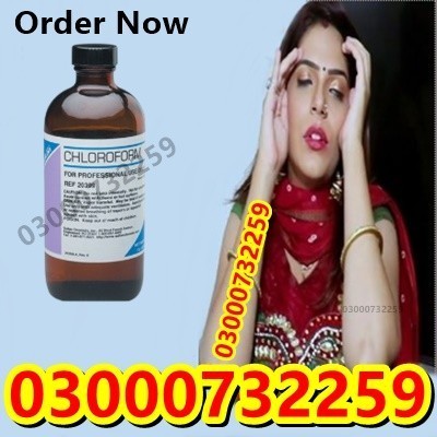 chloroform-spray-price-in-hyderabad-03000-at-73-2259-big-0