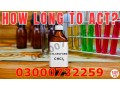 chloroform-spray-price-in-sialkot-03000-at-73-2259-small-0