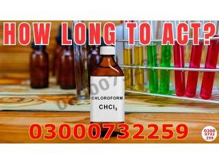 Chloroform Spray Price In Sialkot = 03000@73-22*59...