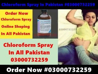 Chloroform Spray Price In Larkana = 03000@73-22*59...