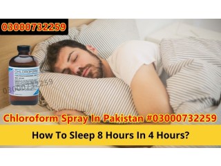 Chloroform Spray Price In Dera Ghazi Khan = 03000@73-22*59...